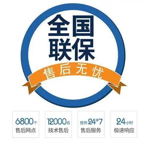 宝鸡西门子热水 器服务中心