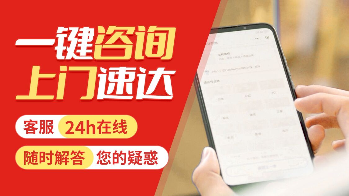 宝鸡西门子热水 器关于我们